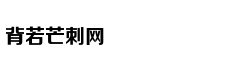 Nữ quân nhân gâ